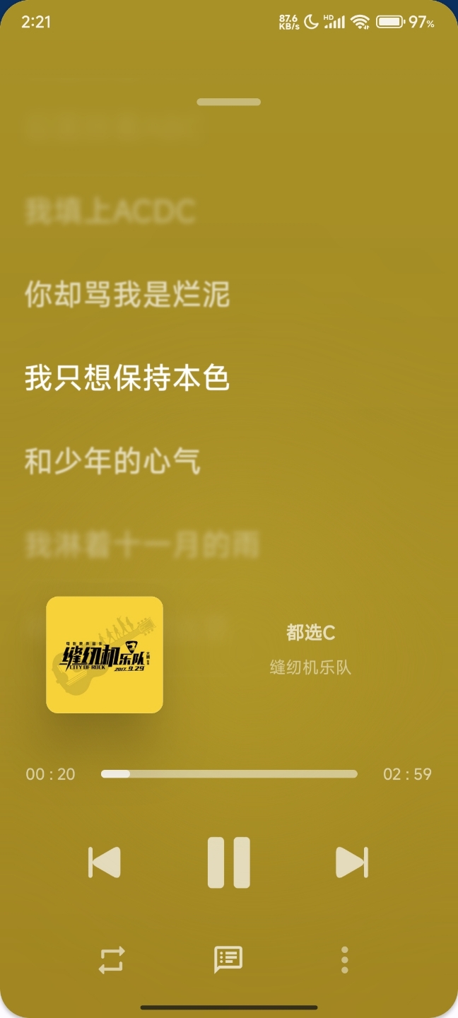 Lyrics Layout - 2025.01.12 Beta.Version