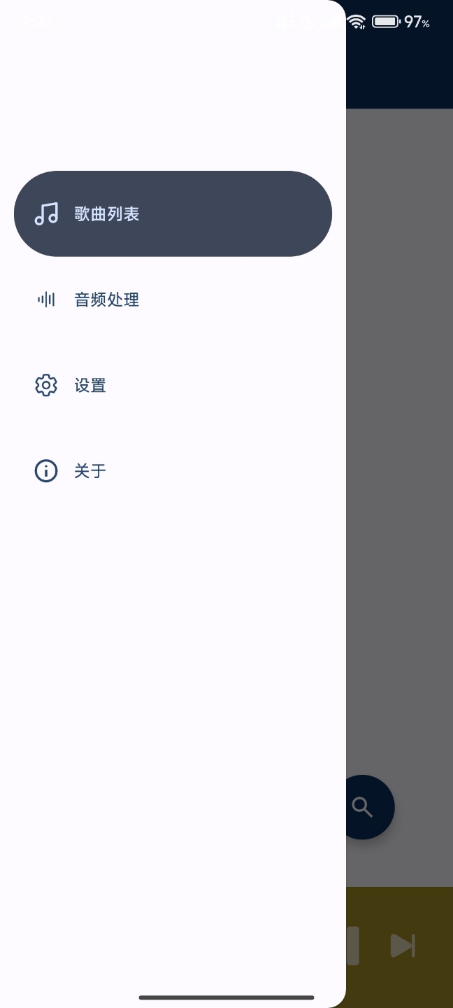 SongList Layout - 2025.01.12 Beta.Version